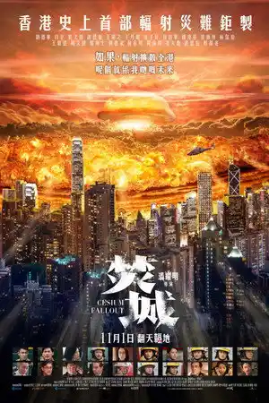 Cesium Fallout izle