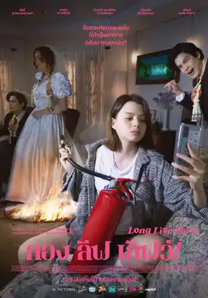 Bu Aşk Bitmesin izle