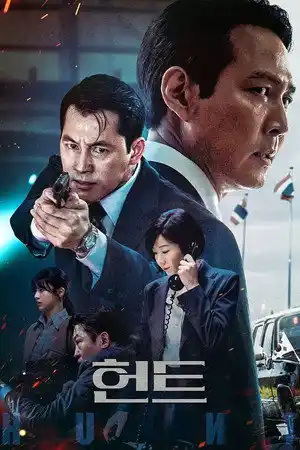 Heon-teu izle