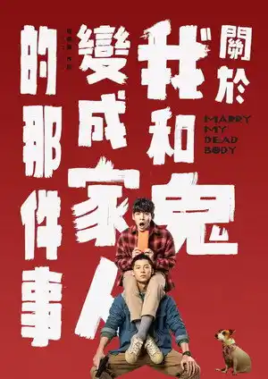 Marry My Dead Body izle