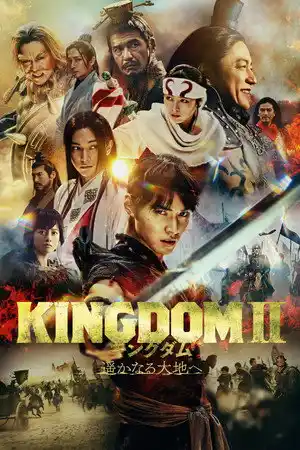 Kingudamu 2: Far and Away izle