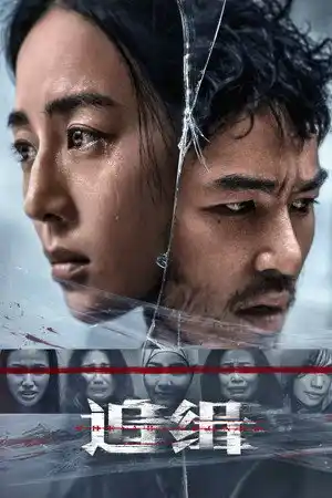 The Abandoned izle