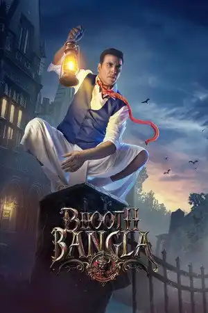 Lanetli Düğün izle
