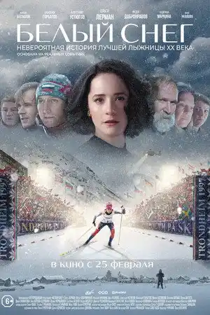 Kar Kraliçesi: Elena Vyalbe izle