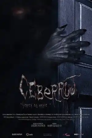 Ceberrut izle