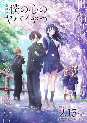 The Dangers in My Heart izle