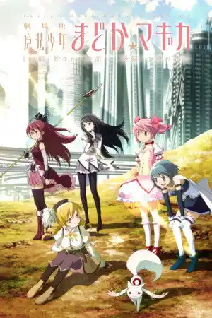 Puella Magi Madoka Magica the Movie Part 1: Beginnings izle